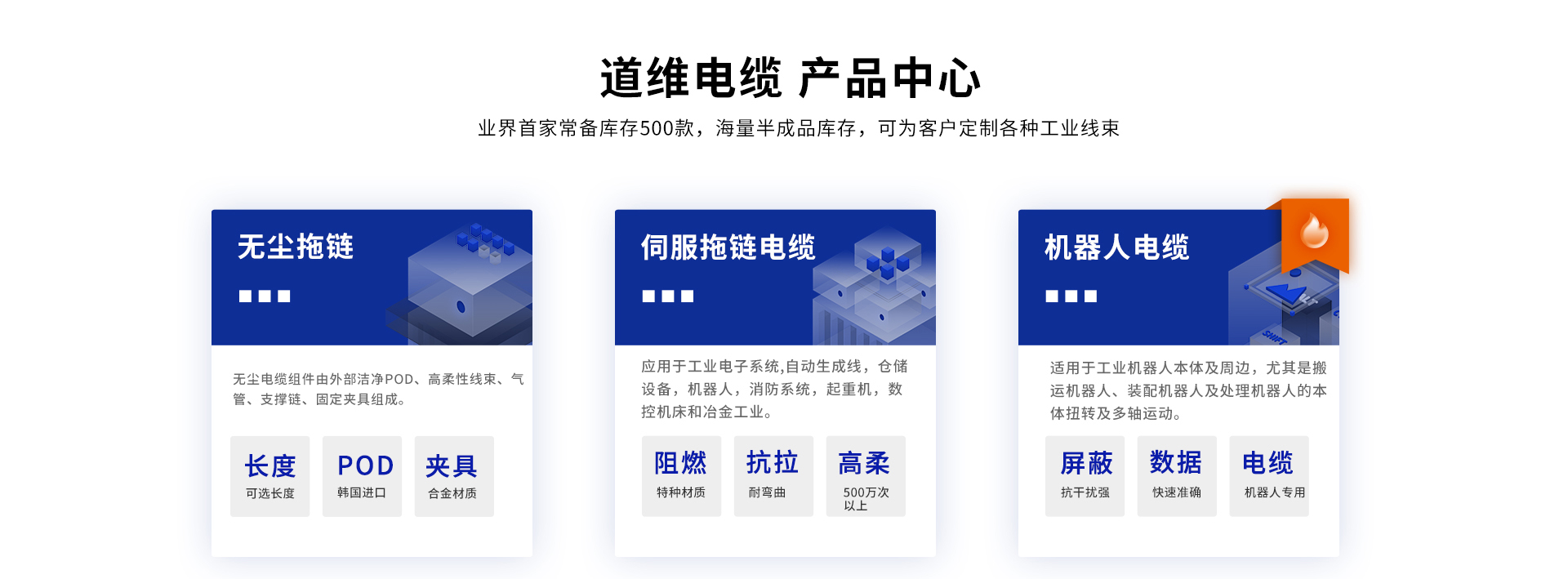 道維網(wǎng)站_08